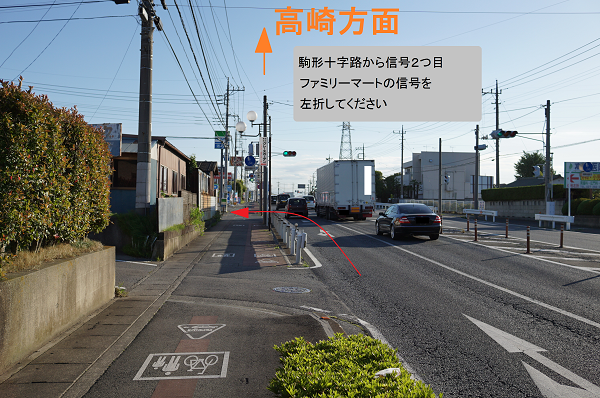 経路案内　太田、桐生、足利方面から01