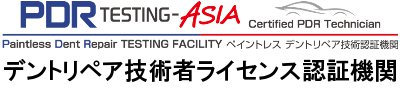 vale training-Asia