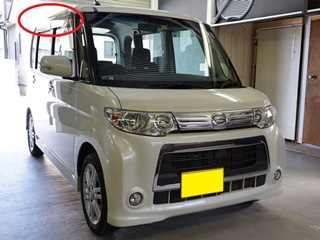 タントのデントリペア位置